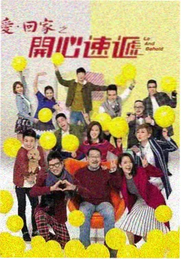 华族之殇
